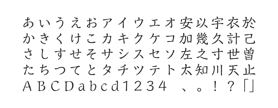 武蔵野 StdNのサムネイル画像