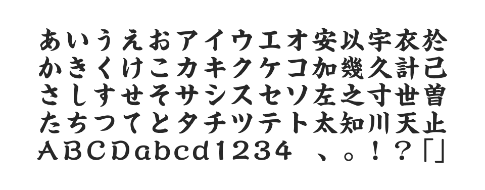 楷書MCBK1 ProNのサムネイル画像