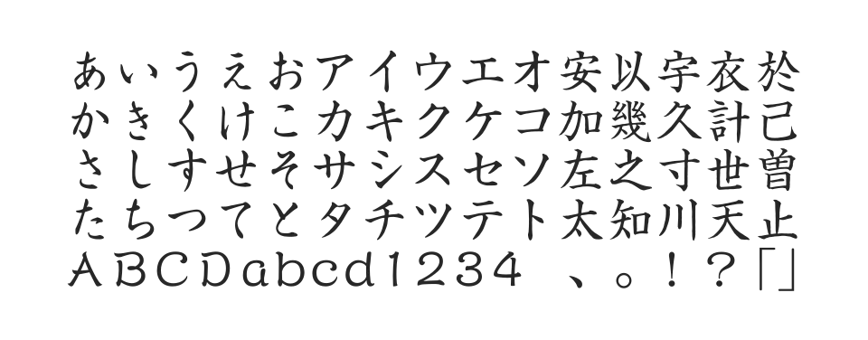 新正楷書CBSK1 Pr5Nのサムネイル画像