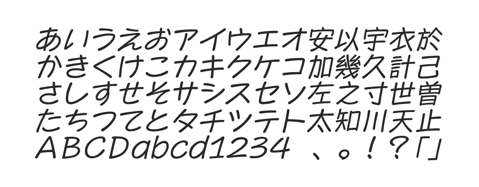 A P-OTF くろまめ StdNのサムネイル画像