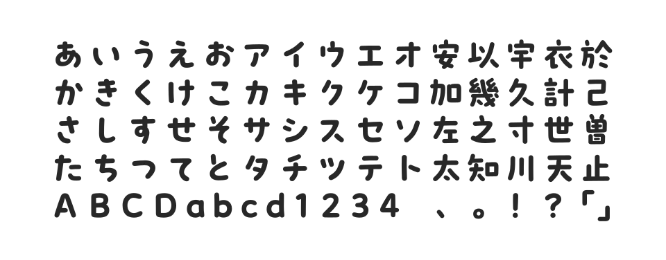 A P-OTF プフ マーチ Min2のサムネイル画像