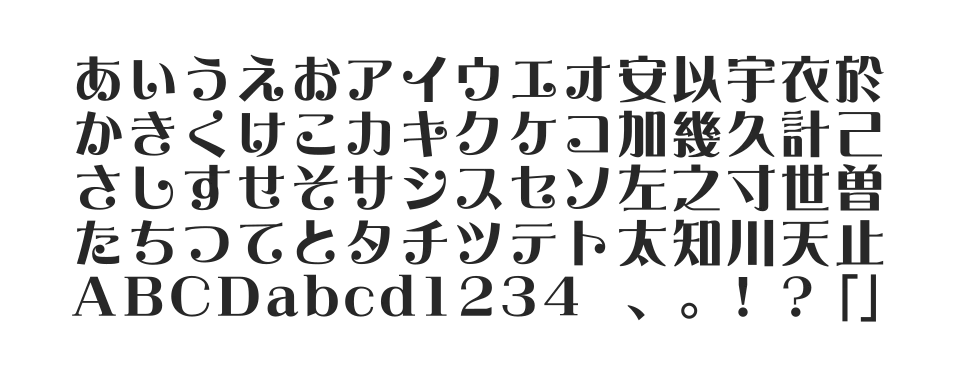 翠流デコロマン StdNのサムネイル画像