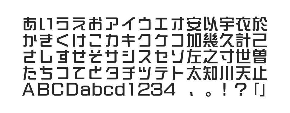 翠流アトラス StdNのサムネイル画像