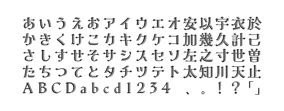 白のアリス Min2のサムネイル画像