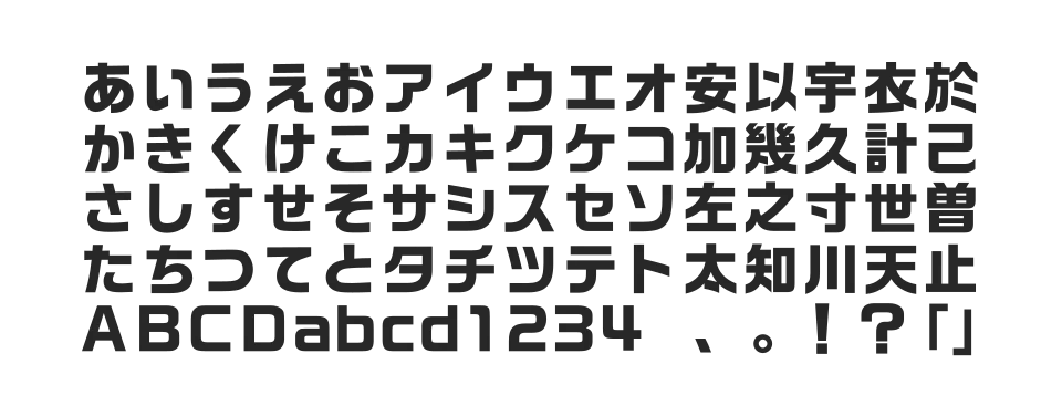 RoG2サンセリフStdNのサムネイル画像