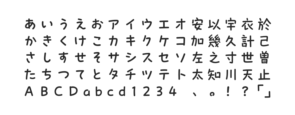 プフ ホリデー Min2のサムネイル画像