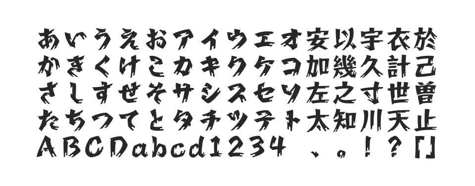 イカヅチ StdNのサムネイル画像
