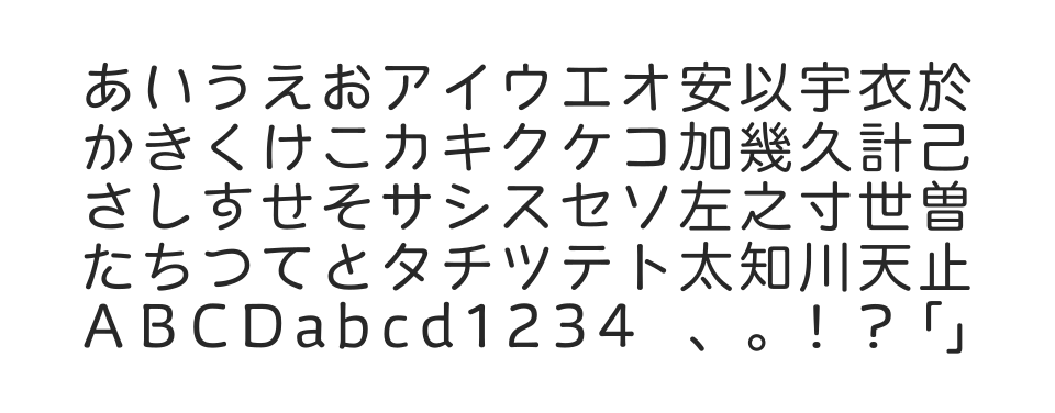 ヒラギノ丸ゴオールド StdNのサムネイル画像
