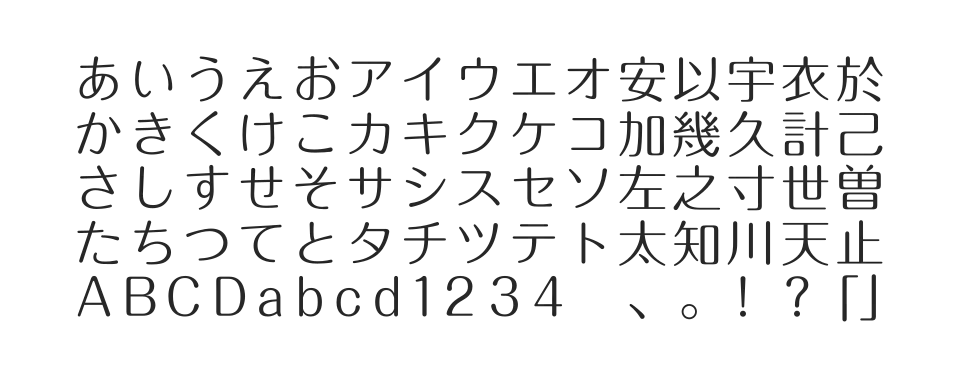 丸フォーク Proのサムネイル画像