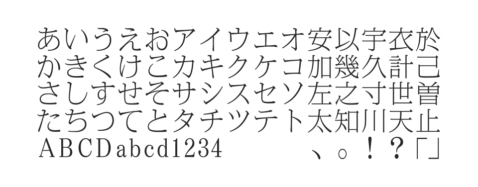 毎日新聞明朝 Proのサムネイル画像