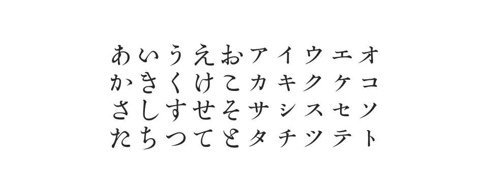 築地活文舎五号仮名のサムネイル画像
