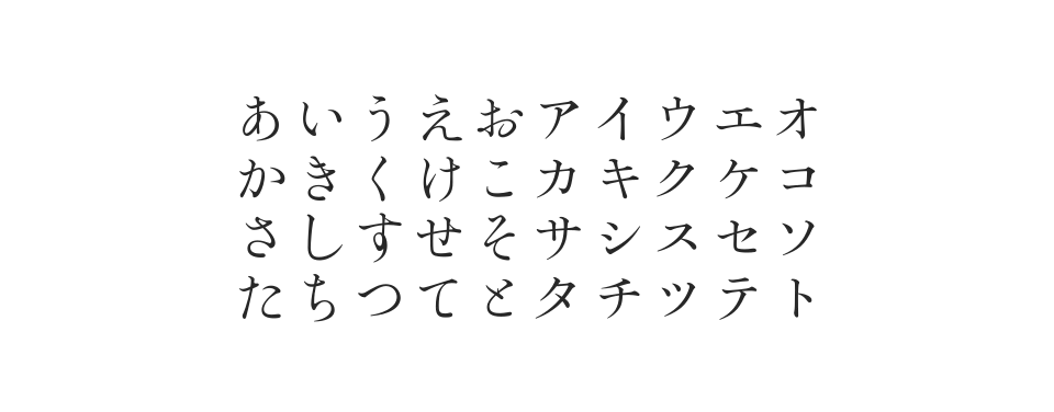 築地体後期五号仮名のサムネイル画像