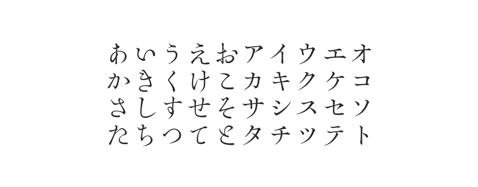 築地体前期五号仮名のサムネイル画像