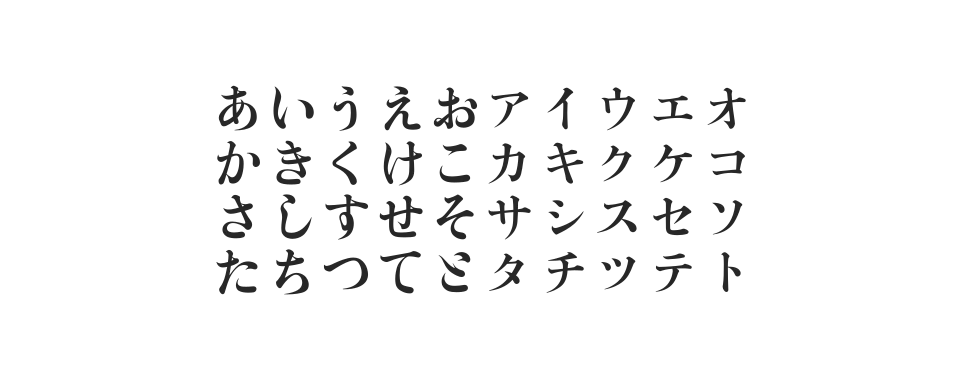 築地体初号仮名のサムネイル画像