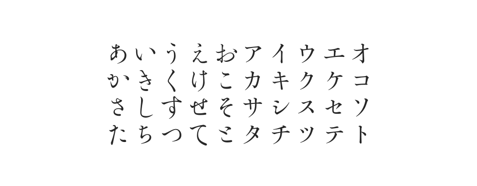 築地体三号細仮名のサムネイル画像