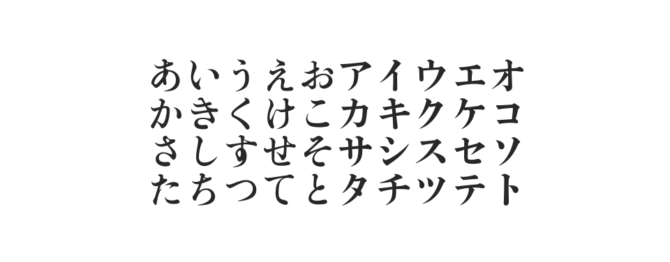 築地体三号太仮名のサムネイル画像