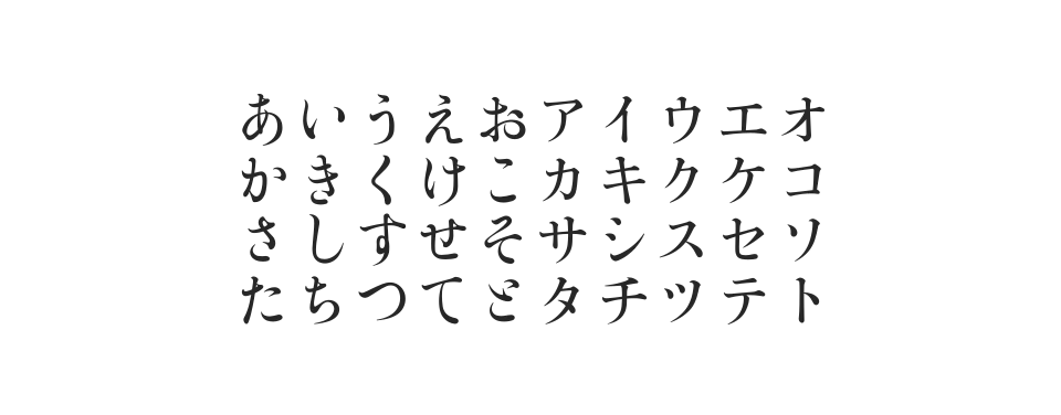 築地体三十五ポイント仮名のサムネイル画像