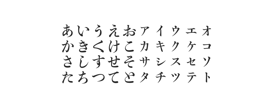 築地体一号太仮名のサムネイル画像
