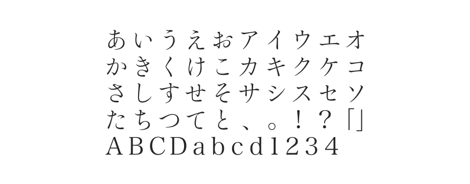 游築五号仮名 Stdのサムネイル画像