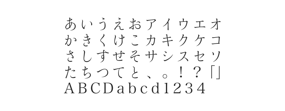 游築36ポ仮名 Stdのサムネイル画像