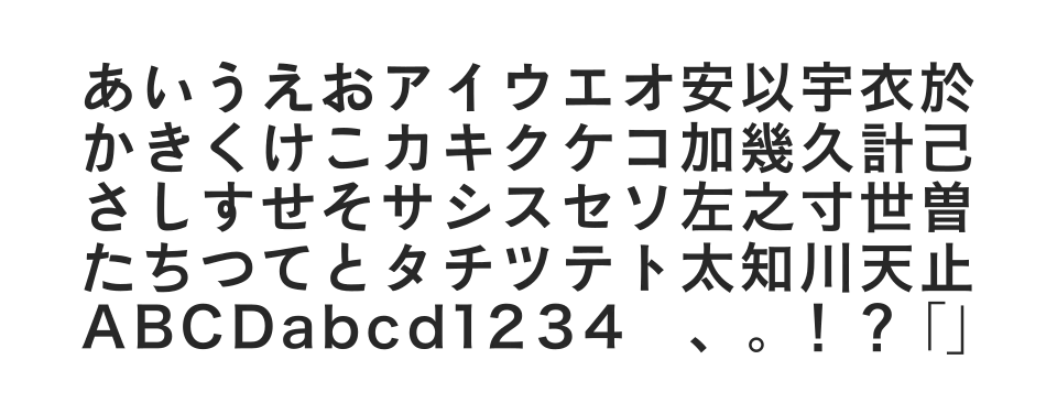 ヒラギノ角ゴオールド Stdのサムネイル画像