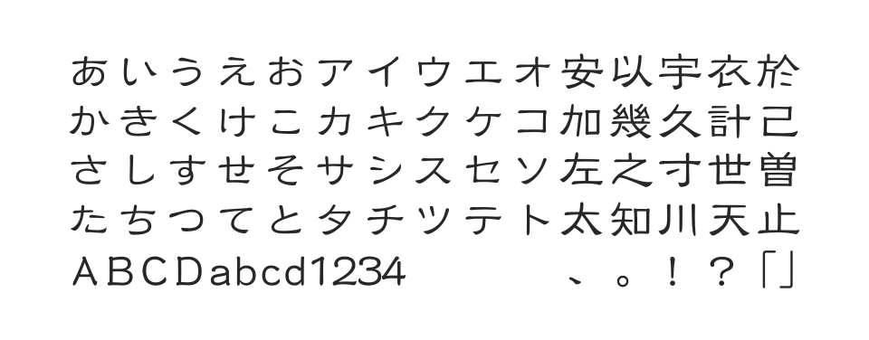 A-OTF 陸隷 Stdのサムネイル画像