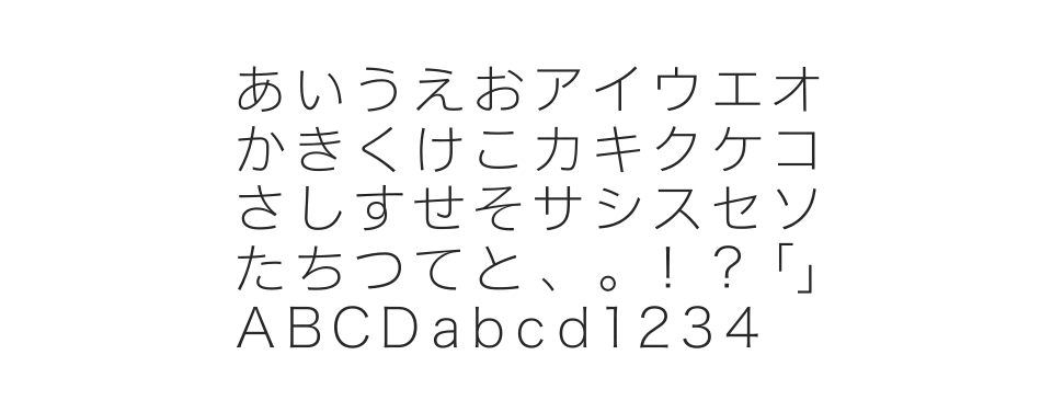 ヒラギノ角ゴAD仮名 Stdのサムネイル画像