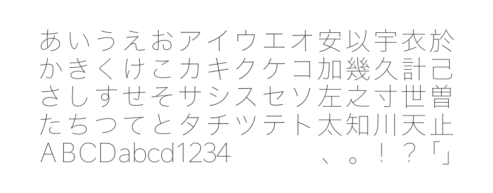 ヒラギノ角ゴ Stdのサムネイル画像