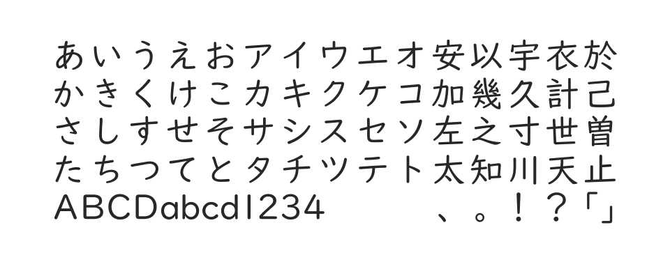 UDデジタル教科書体 ProNのサムネイル画像