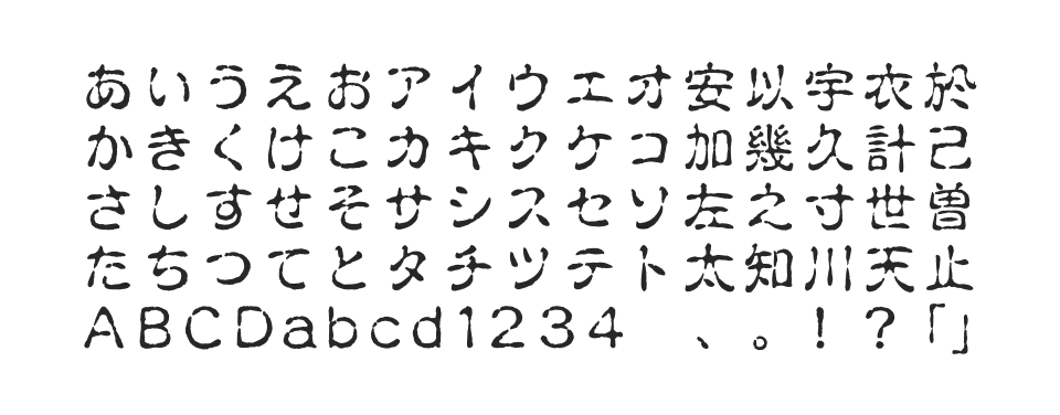 RoTB古印体Stdのサムネイル画像