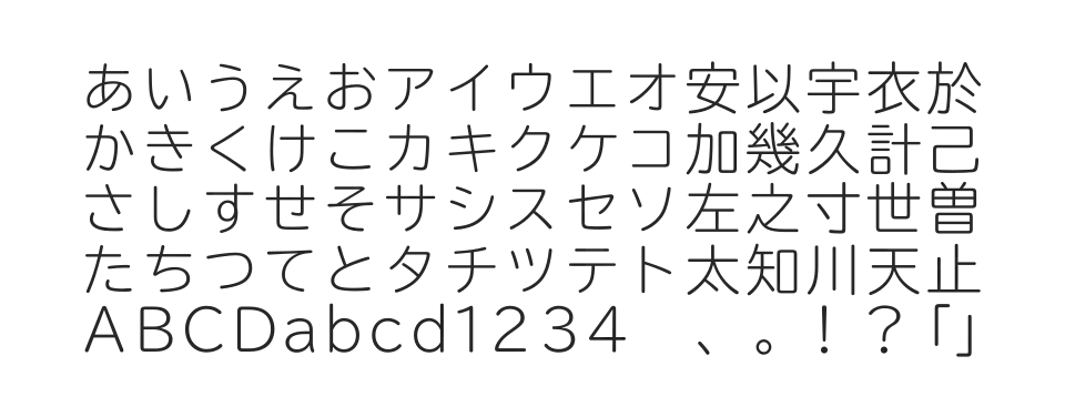 TBUD丸ゴシック Stdのサムネイル画像