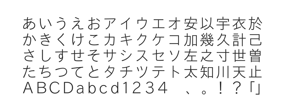 TBゴシックSL Stdのサムネイル画像