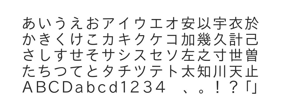 TBゴシックL Stdのサムネイル画像