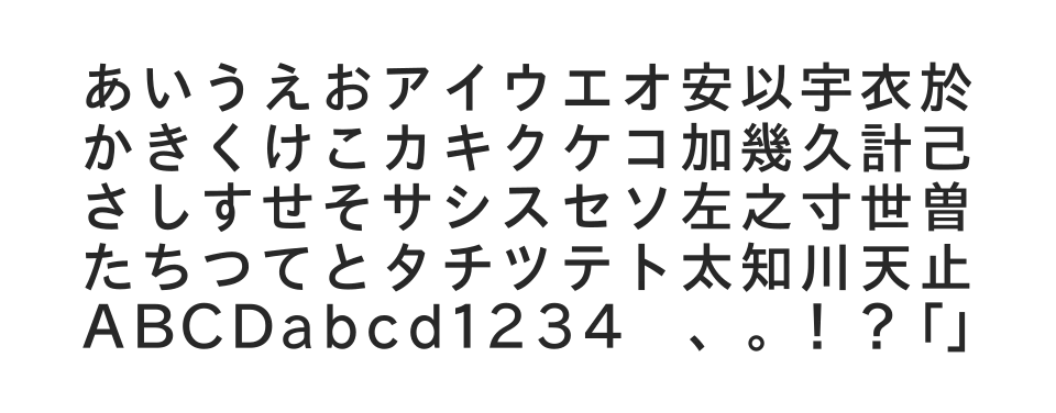 TBゴシックDB Stdのサムネイル画像
