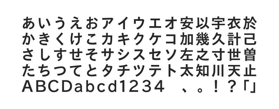TBゴシックB Stdのサムネイル画像
