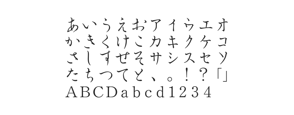 Ro良寛Stdのサムネイル画像