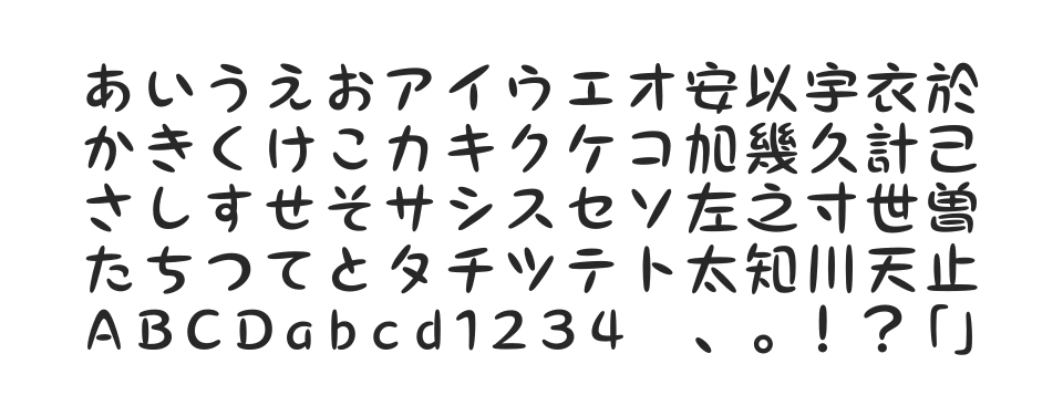 RoぽっくるStdのサムネイル画像