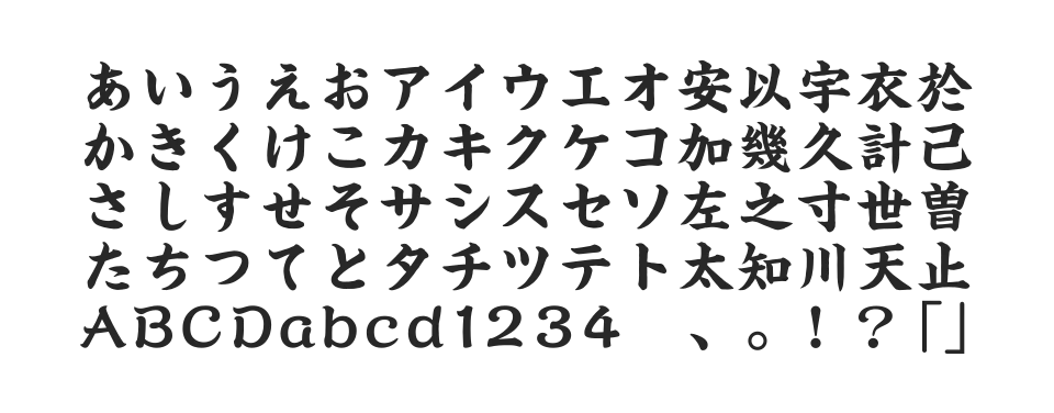 A-OTF 楷書MCBK1 Proのサムネイル画像