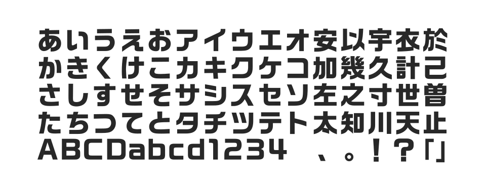 RoG2サンセリフStdのサムネイル画像
