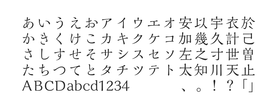 A-OTF 解ミン 宙 Stdのサムネイル画像