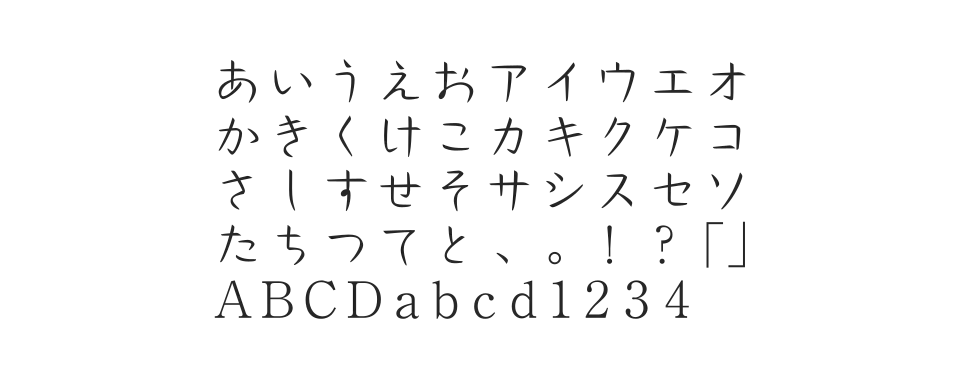 A-OTF ほなみ Stdのサムネイル画像