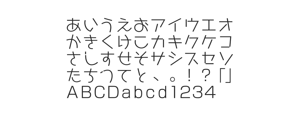 A-OTF はせトッポ Stdのサムネイル画像