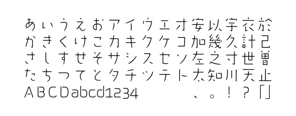 A-OTF はるひ学園 Stdのサムネイル画像