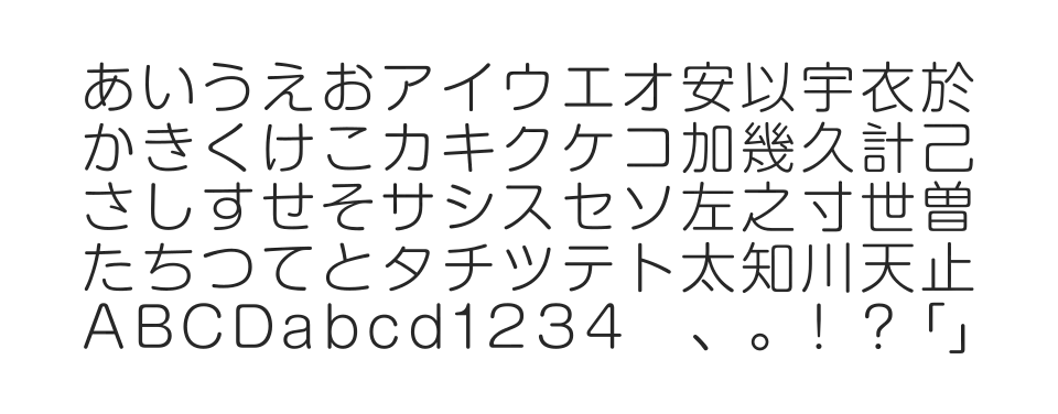 G-OTF 新丸ゴ Proのサムネイル画像
