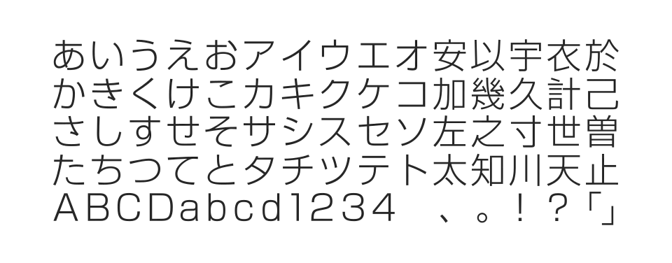 G-OTF 新ゴ Proのサムネイル画像