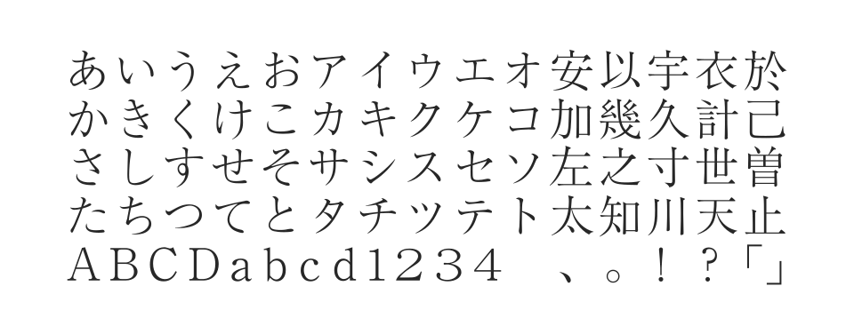 G-OTF 常改リュウミン ProNのサムネイル画像