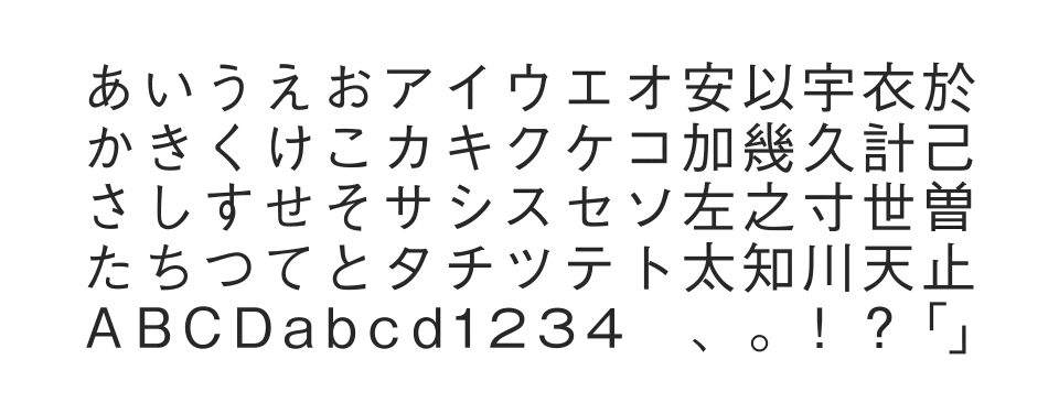 G-OTF 中ゴシックBBB Proのサムネイル画像
