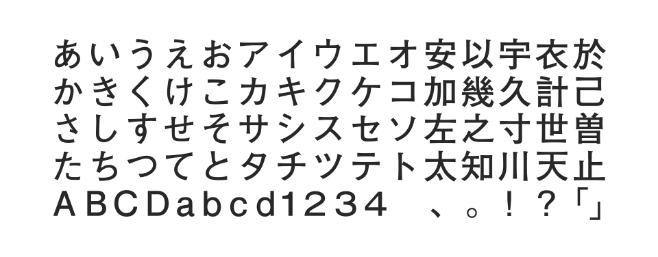 G-OTF 太ゴB101 Proのサムネイル画像