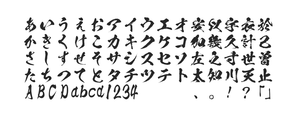 A_KSO 闘龍のサムネイル画像