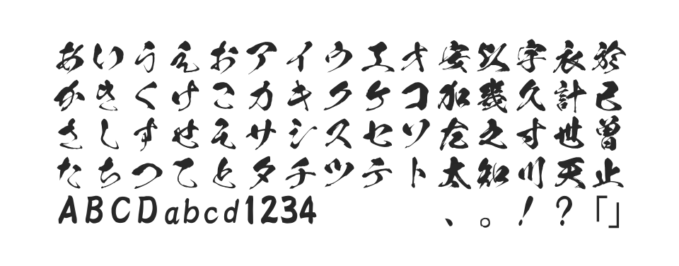 A_KSO 黒龍のサムネイル画像